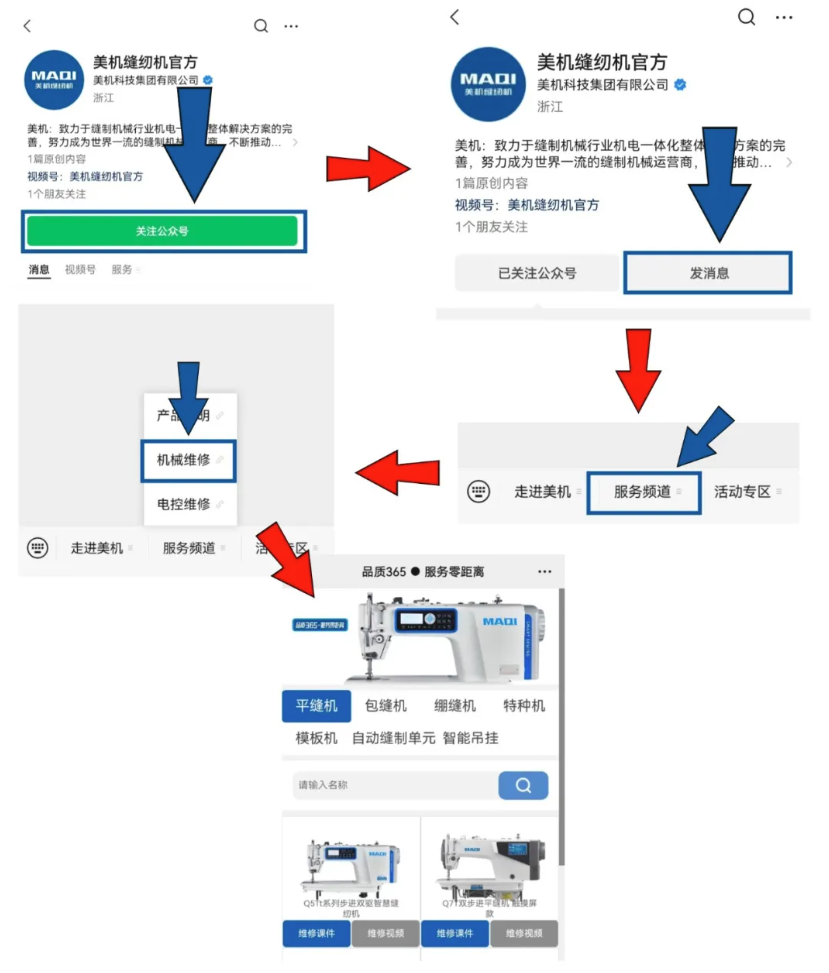 /upload/localpc/img/屏幕截图 2024-08-24 1629291724516982.png